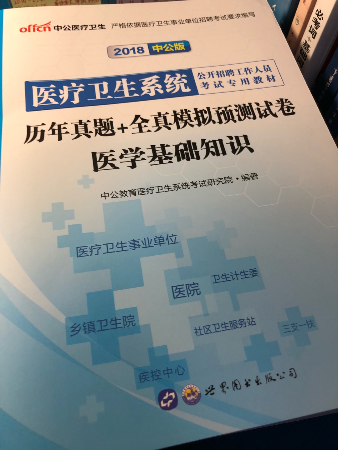 Thank you very much for the excellent service provided by Jingdong mall, and it is very good to do in warehouse management, logistics, distribution and so on.