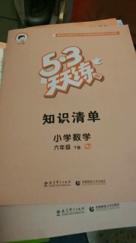 速度果然杠杠滴，活动价格很美丽，但是比照双十一优惠力度肯定是差些 希望多搞活动