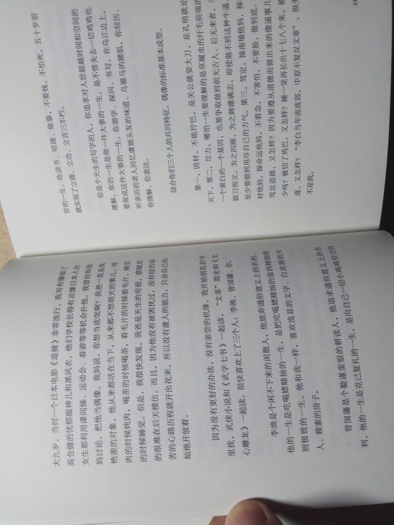 冯唐的文字很有力量，喜欢可以读一读