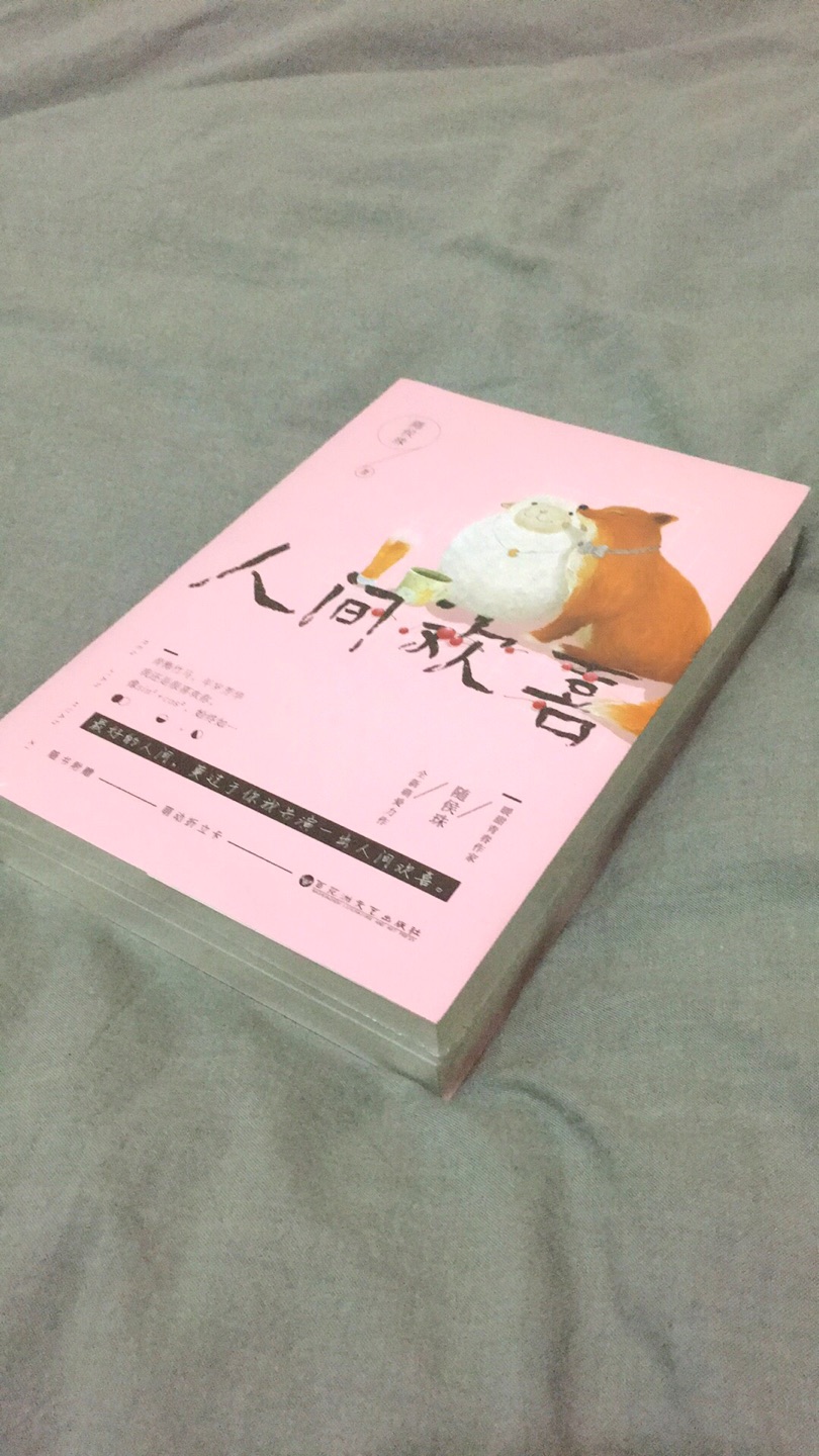 台灣朋友也愛看的大陸小說，因為台灣書局訂購也要從大陸引進，所以就被委託代購，文化統一，哈哈