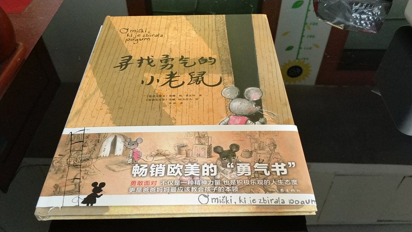 如果这条评价出现说明我觉得这个东西还可以。是一条公共评论，以便省时间。大家有记几的判断，然后记几考虑一下，如果觉得不错就买，觉得离期望差点，就再看看，嗯。希望你们购物偷快，谢谢各位，谢谢CCTV，感谢中国。噢了再见，没啥话要来说了，嘻嘻~生活愉快哦~