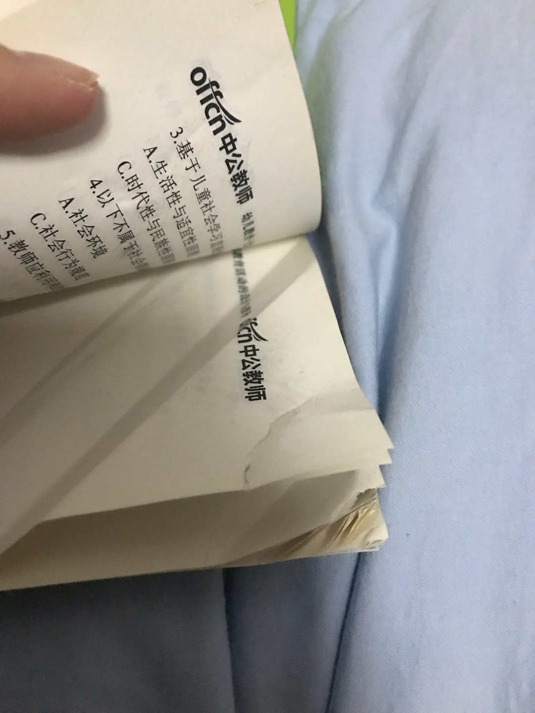 书本寄来的时候就破了是很脏