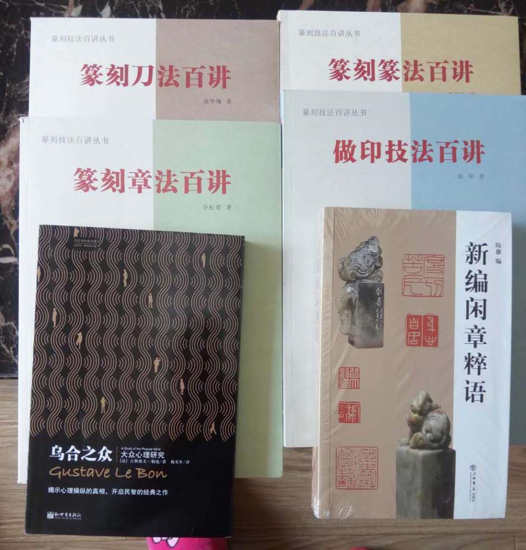 很不错的书，很高兴能够再版！毫不犹豫直接下单！快递也不错，只有一本稍有破损~