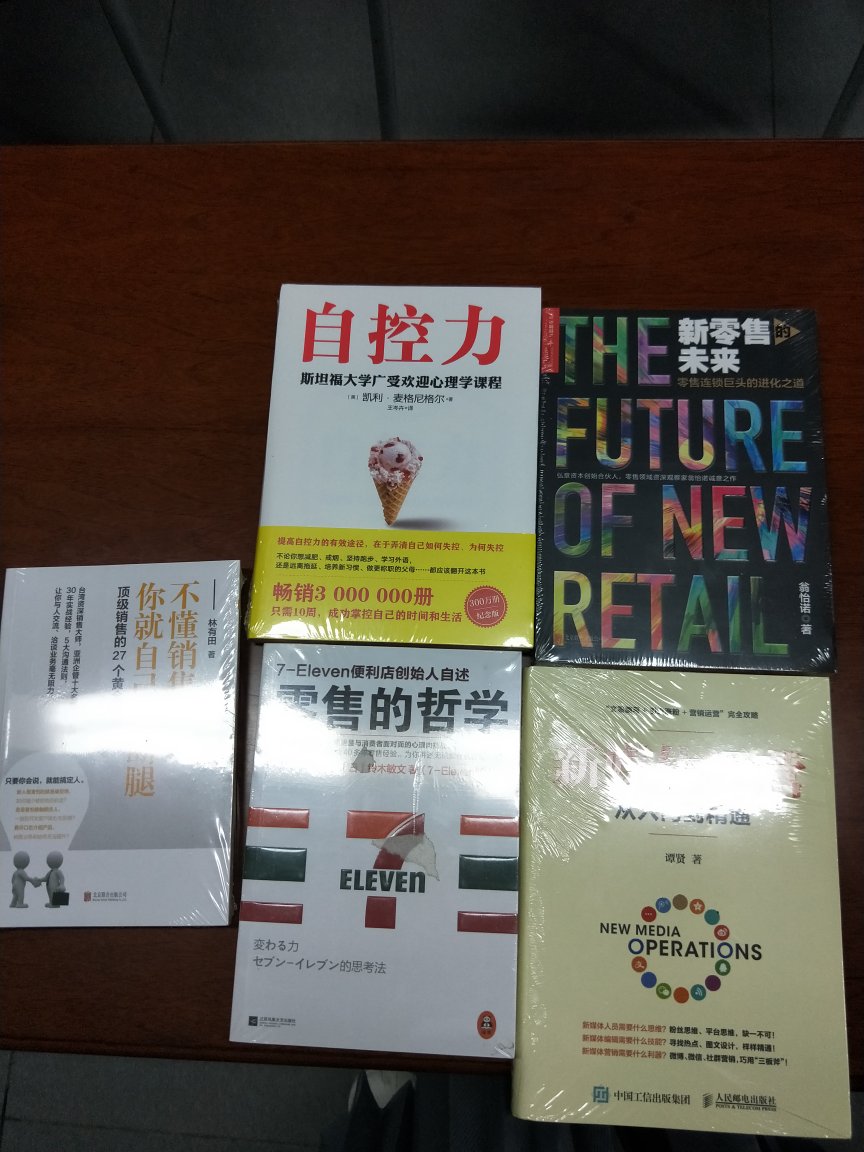 世界读书日那天下单的。公司提议要创建图片角，趁着读书日买了1000元的书，超级划算。每本书意义无穷大，就看员工自己争取不。