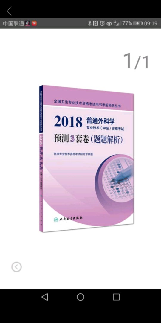 还可以，一如既往的支持大，希望继续努力保持。