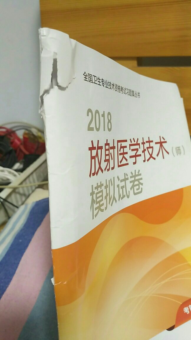 此用户未填写评价内容