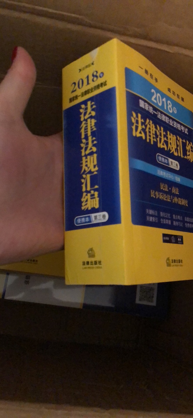 超级迷你，难怪那么厚 巴掌大 郁闷 广告图好壮观