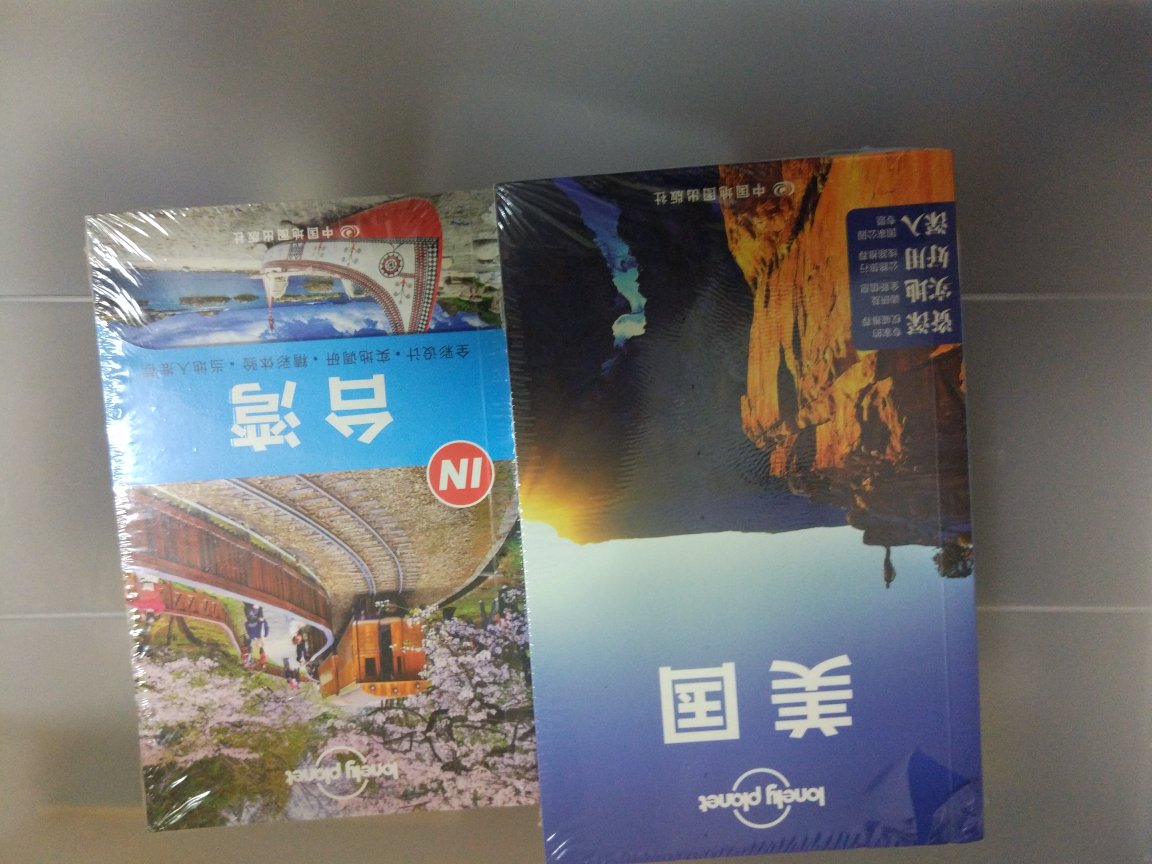 人生中第一/第二本lonely planet！虽然电子时代已到，但纸质书还是有它不可取代的魅力。