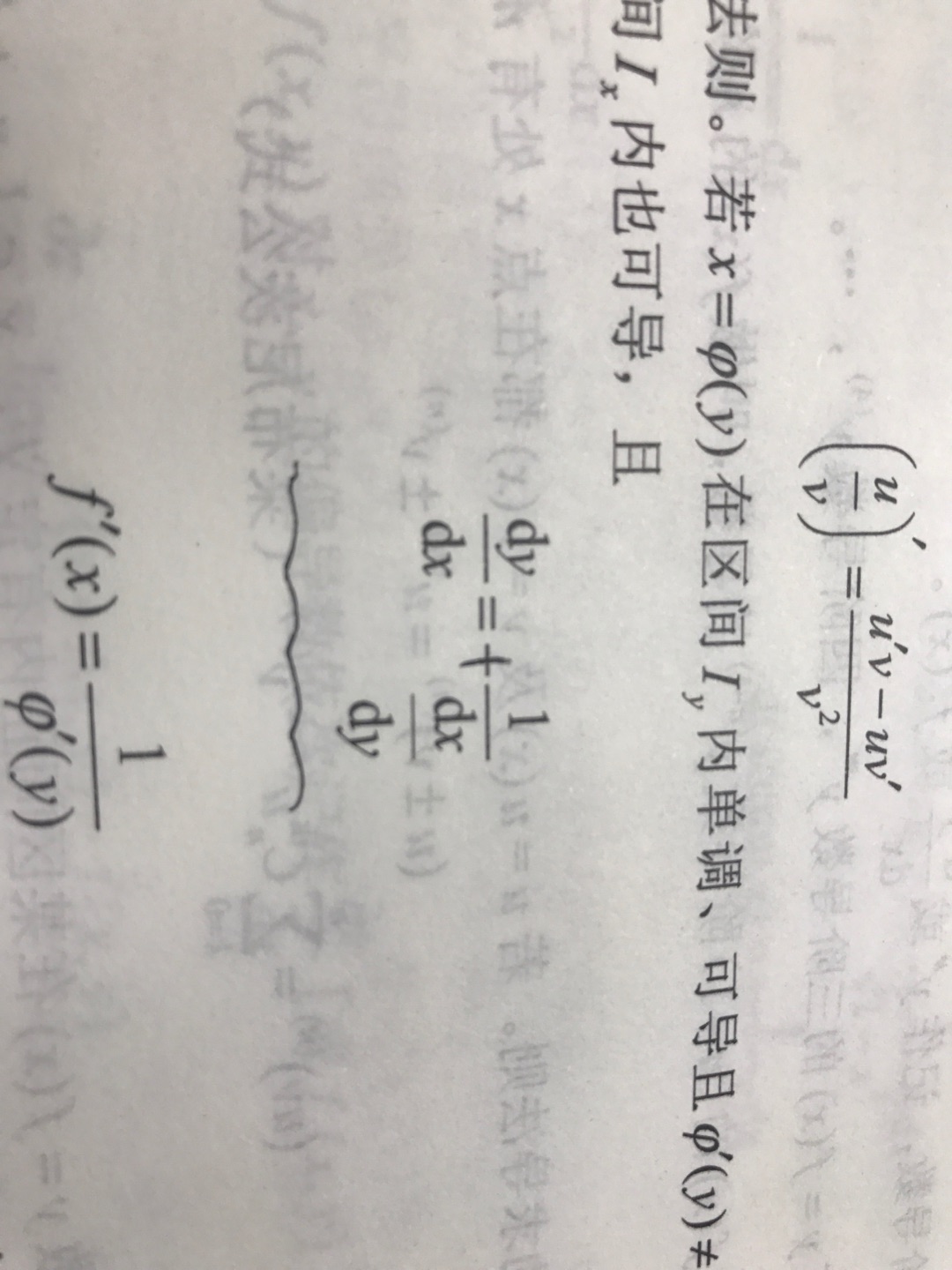 刚开始看，常识性的错误太多了，真怕后面不会的知识点被带偏了。