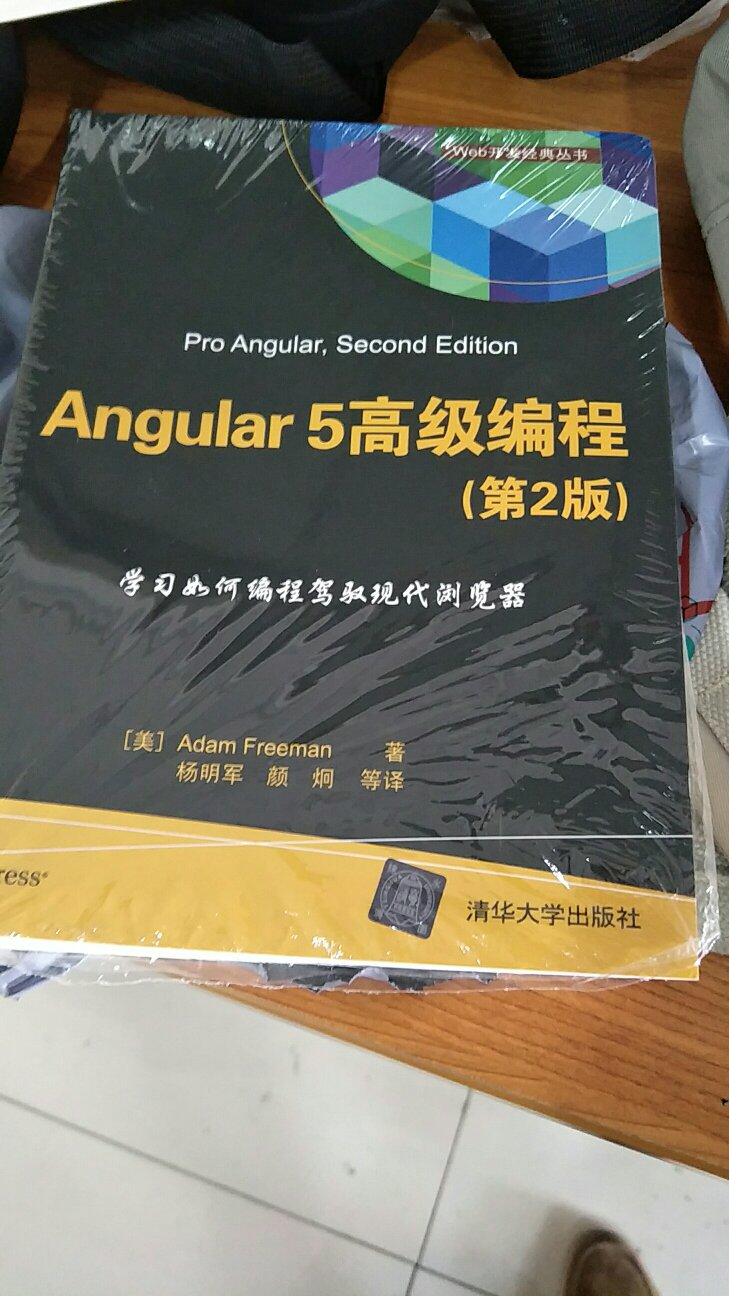 给别人用的 不知道效果怎么样