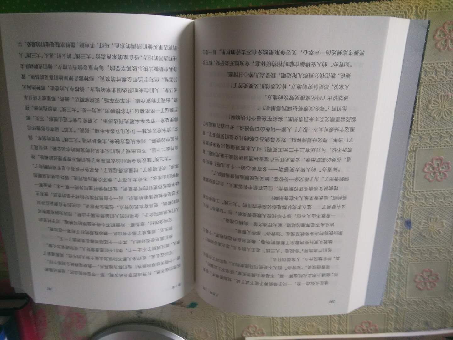 经常网购，总有大量的包裹收，感觉写评语花掉了我大量的时间和精力! 所以在一段时间里，我总是不去评价或者随便写写! 但是，我又总是觉得好像有点对不住那些辛苦工作的卖家客服、仓管、老板。于是我写下了一小段话，给我觉得能拿到我五星好评的卖家的宝贝评价里面以示感谢和尊敬! 首先，宝贝是性价比很高的，我每次都会先试用再评价的，虽然宝贝不一定是最好的，但在同等的价位里面绝对是表现最棒的。的配送绝对是一流的,送货速度快，配送员服务态度好，每样东西都是送货上门。希望能再接再厉，做得更大更强，提供更多更好的东西给大家。为的商品和服务点赞。