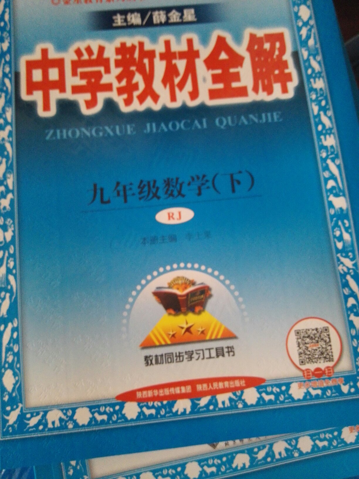 正品保证，好书推荐。