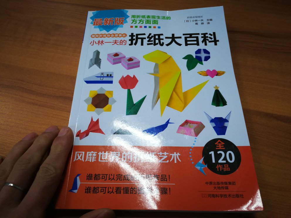 书还是日本人编的比较好，色彩丰富，每一步骤都写的很清楚，适合自学，非常推荐。