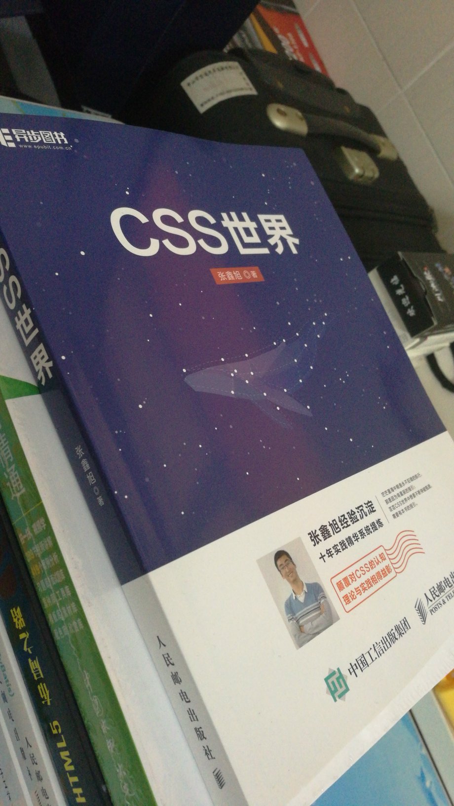 一般般。写的比较啰嗦。都是css2的内容。