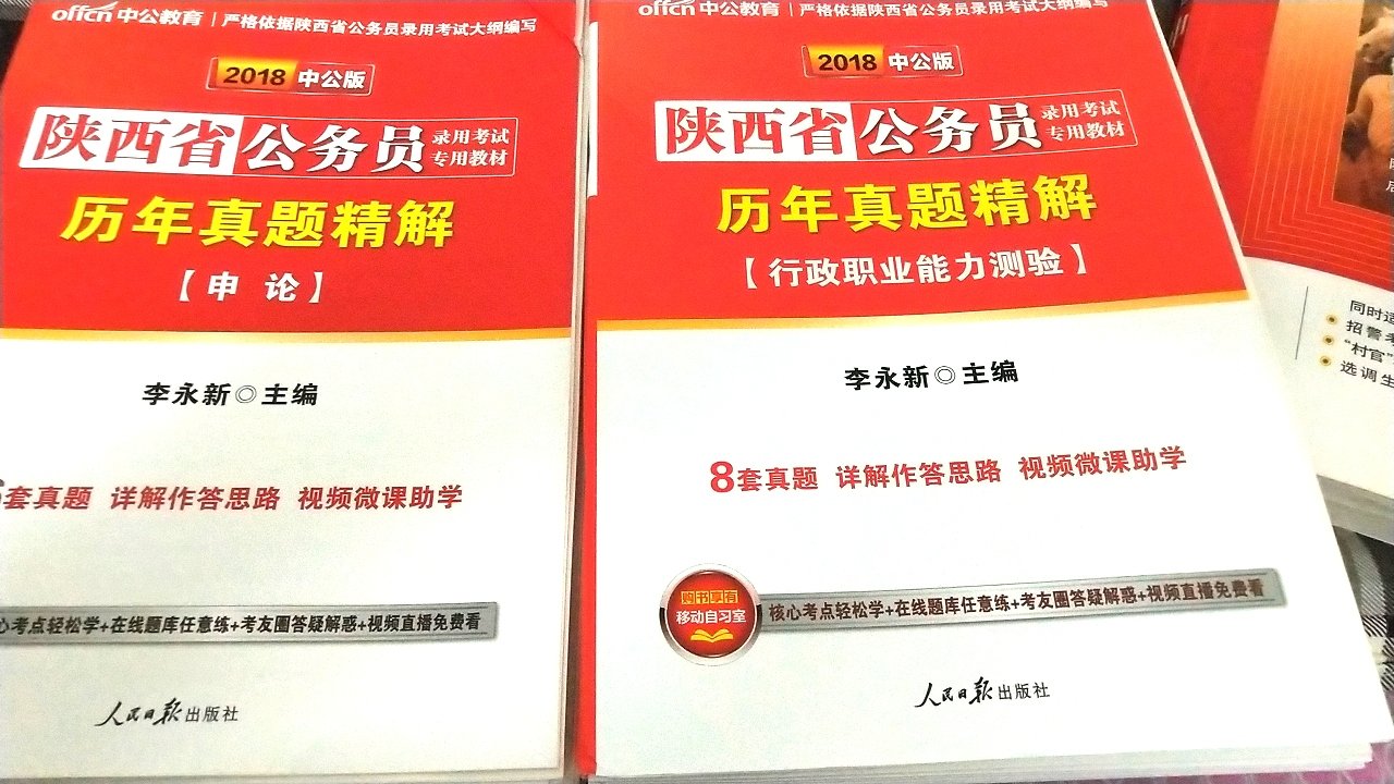 收到货翻看了一下，还不错，值得购买，下次还买自营