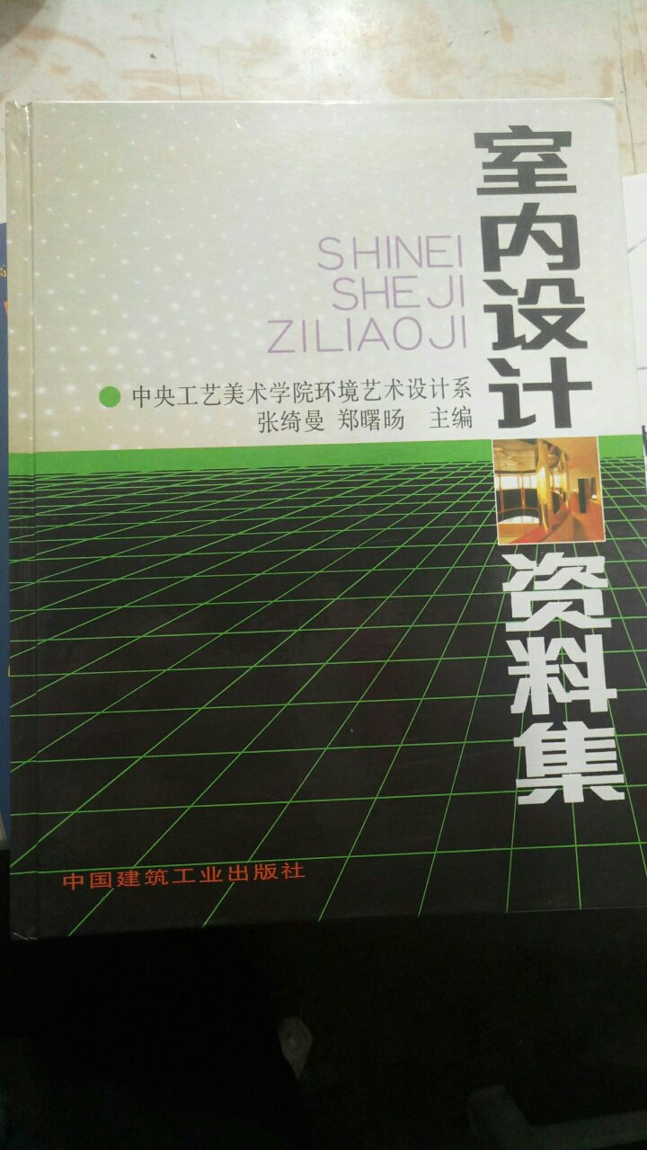 此用户未填写评价内容