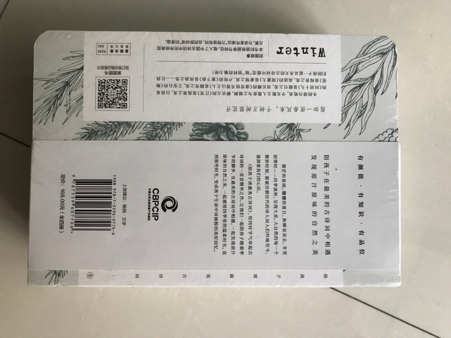 等了好久，终于有优惠了，赶紧入手，不错不错。就是小小孩不行，上面没有拼音，得靠家长读