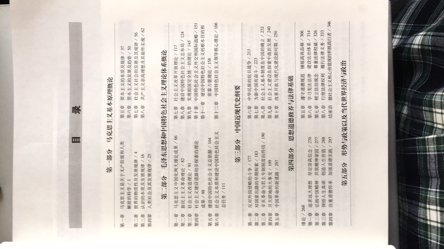 此用户未填写评价内容