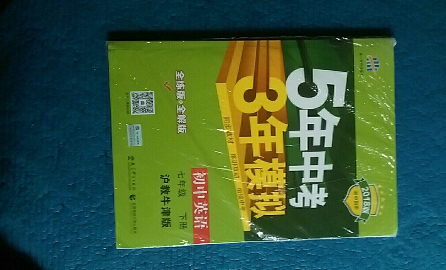 正规产品，快递给力，买书合适。