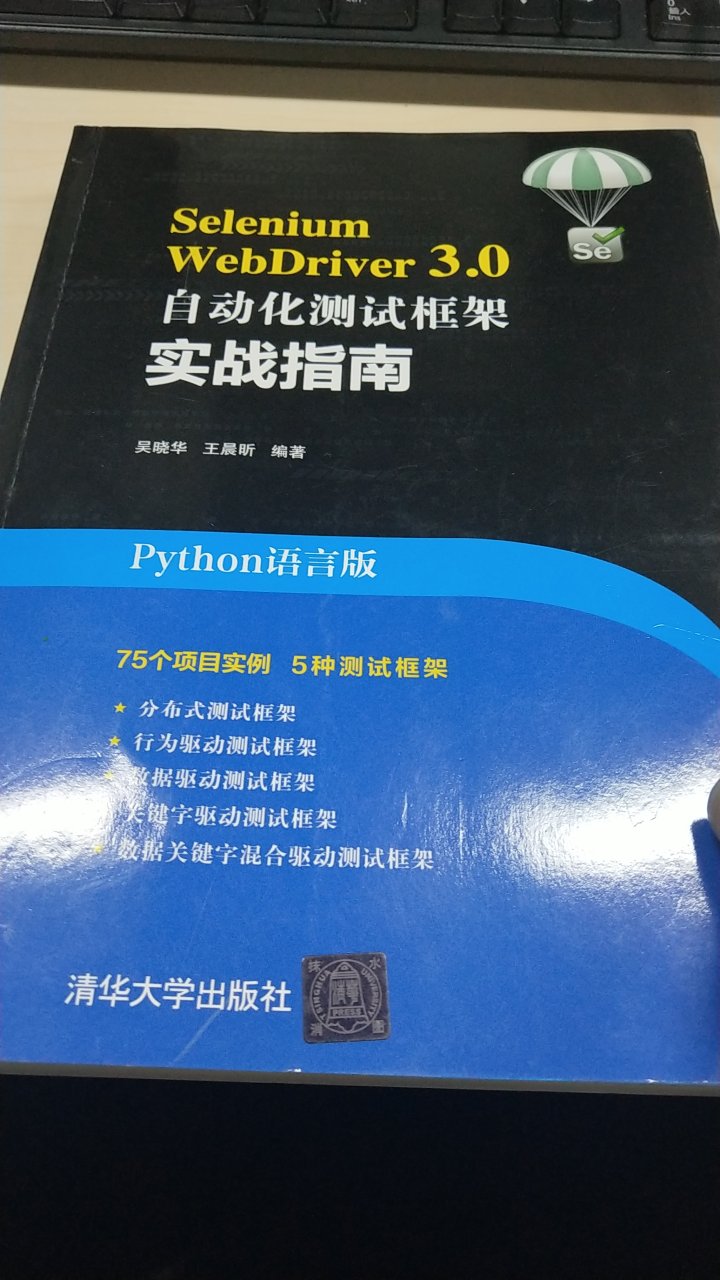 很不错的一本书，真的可以说拿来就能用，以前虽然会用，但是理解不够深，这本书帮助了我。希望作者能出一本移动端的书。