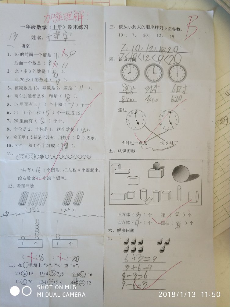 不错，很喜欢。的送货速度很快，并且这本试卷也非常好，符合孩子的所学内容，非常棒，真的非常棒很好