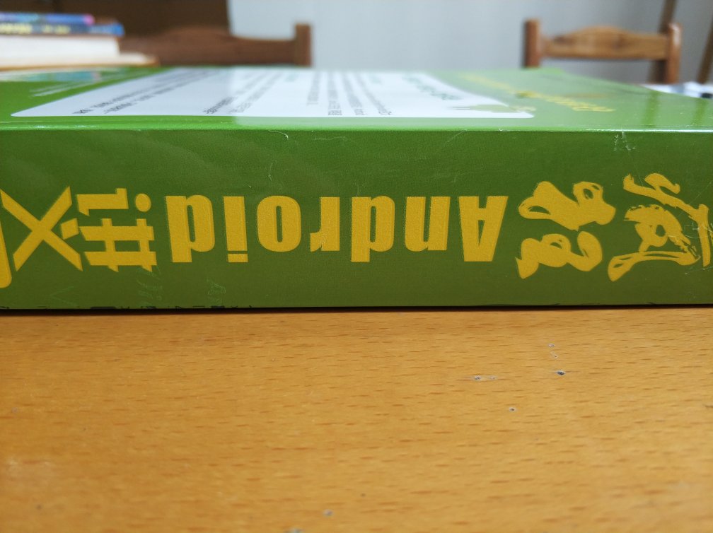 还可以…书角有破损…快递速度还行…………