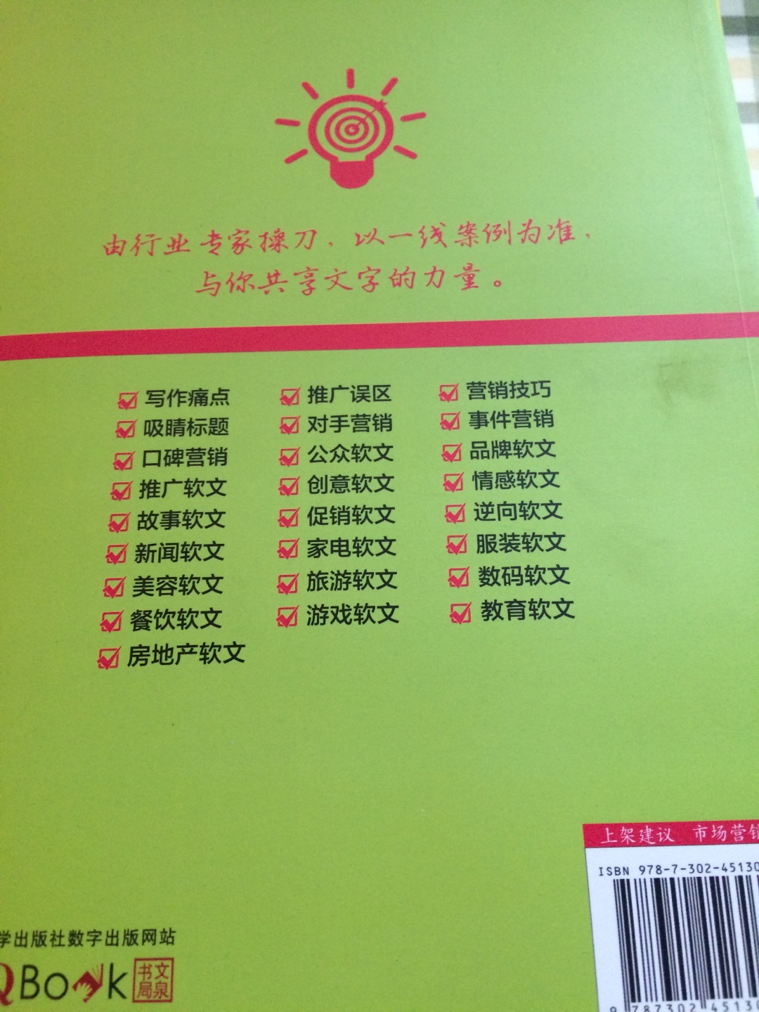 软文的作用不言而喻，细细品读，提高自己！