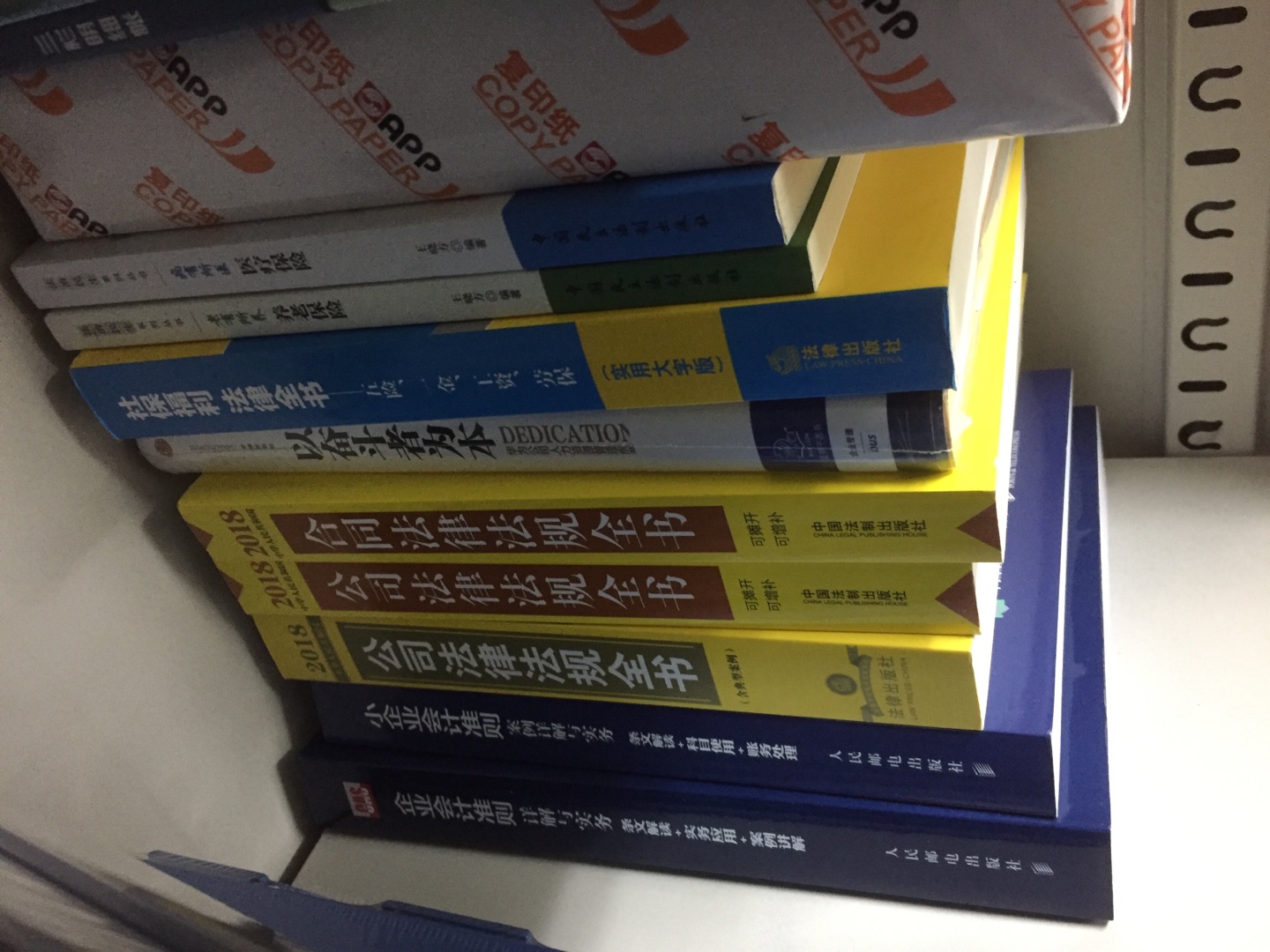 书已经收到。非常给力，送货24小时就到了，不过同时买了两本书另一本三农法典4天了还没有收到