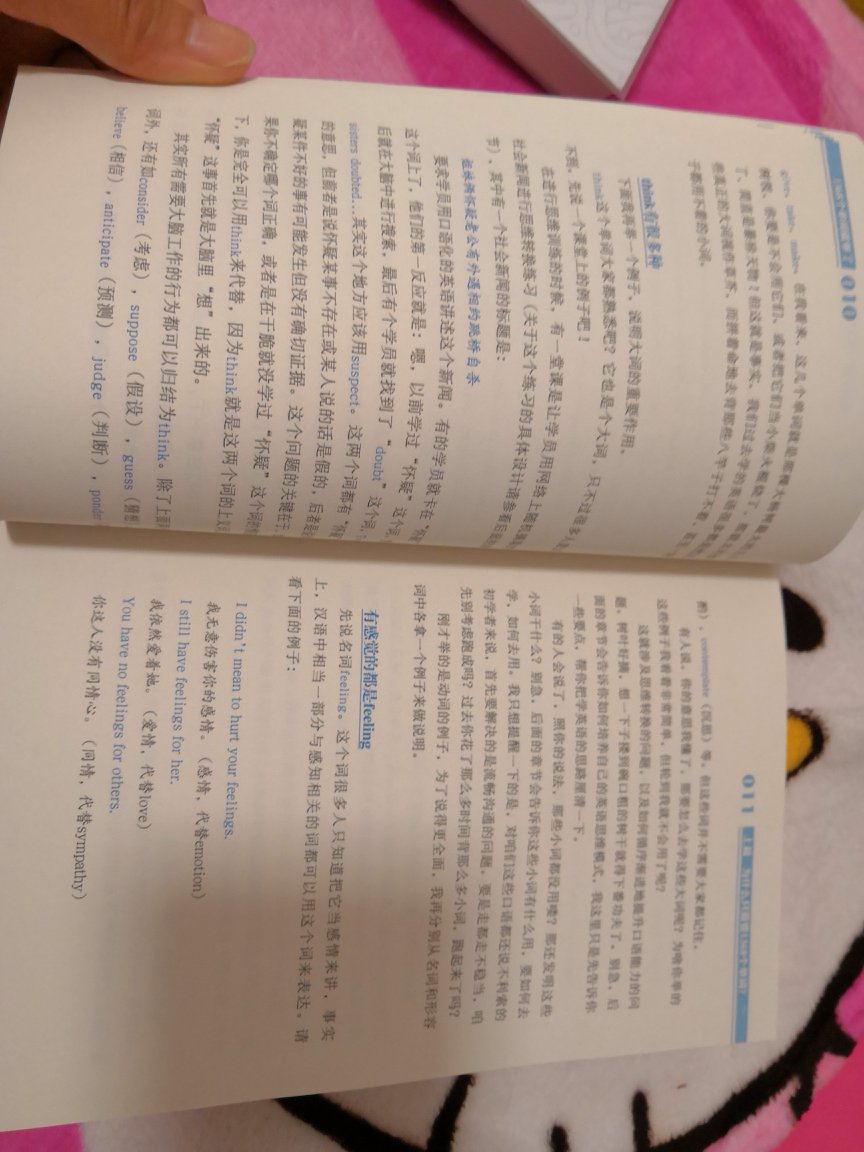 读书节一直抢不到券，别人很容易抢到，听说是被黑号，这是咋回事？