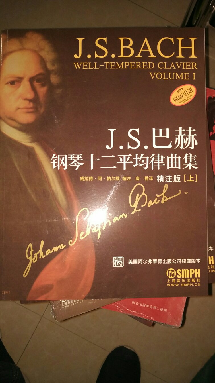 J.S巴赫十二平均律钢琴曲集下¥60.00J.S巴赫十二平均律钢琴曲集下¥60.00