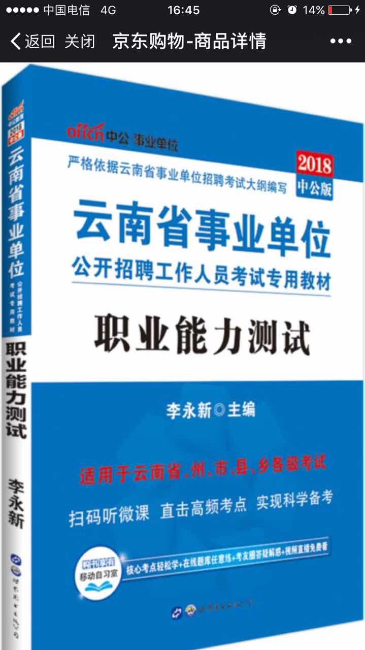 物流速度快，字迹清晰，非常直的一次购物。