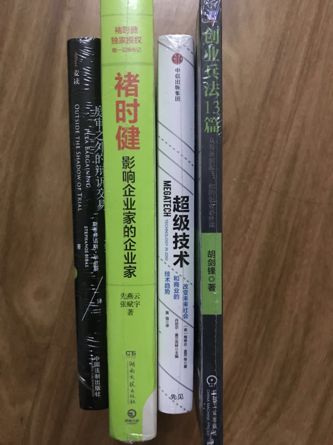 在上买书成为每个月的固定项目，便宜又好，非常实惠