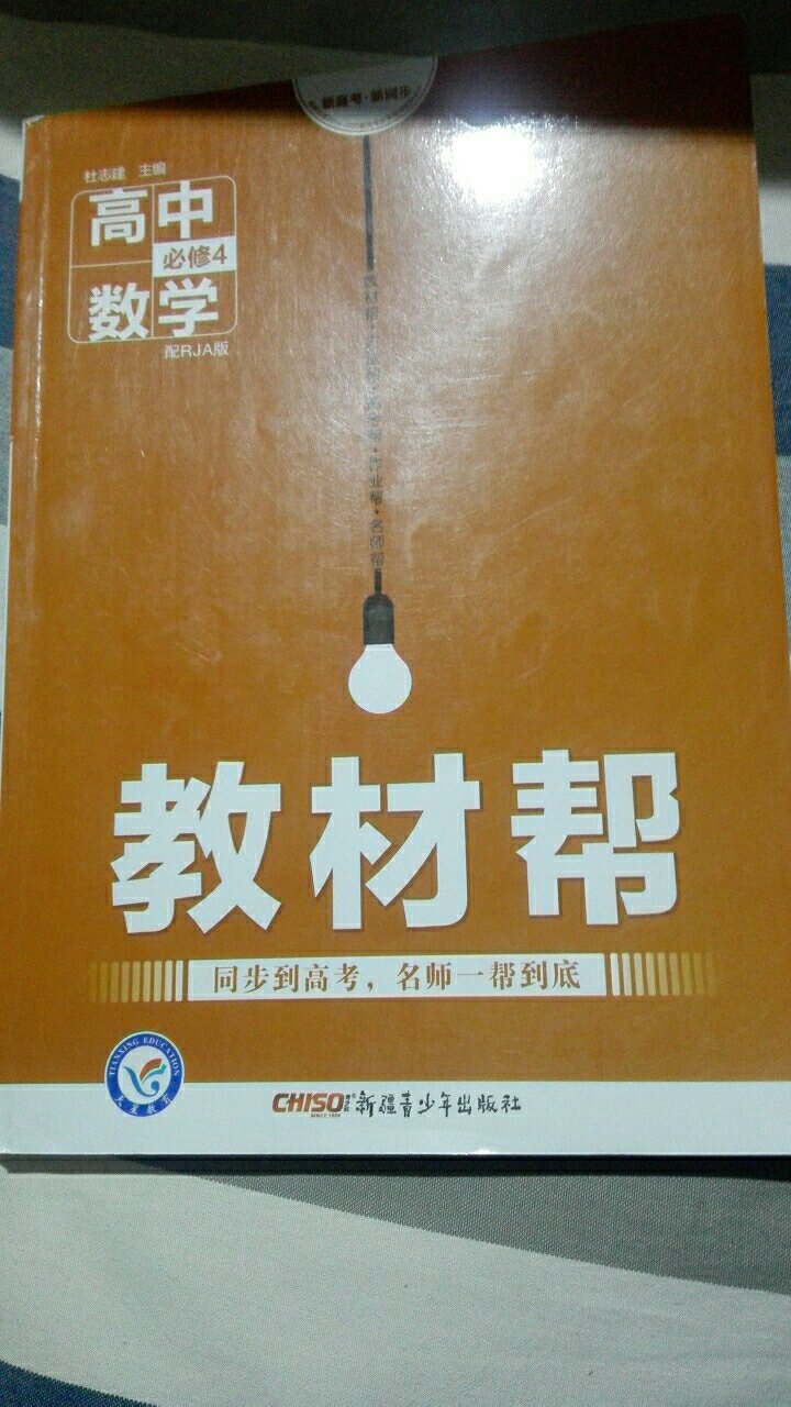 孩子要求买的书，据说不错。