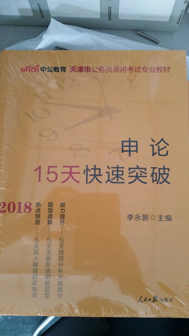 没事冲冲电，看看里面的水到底多深