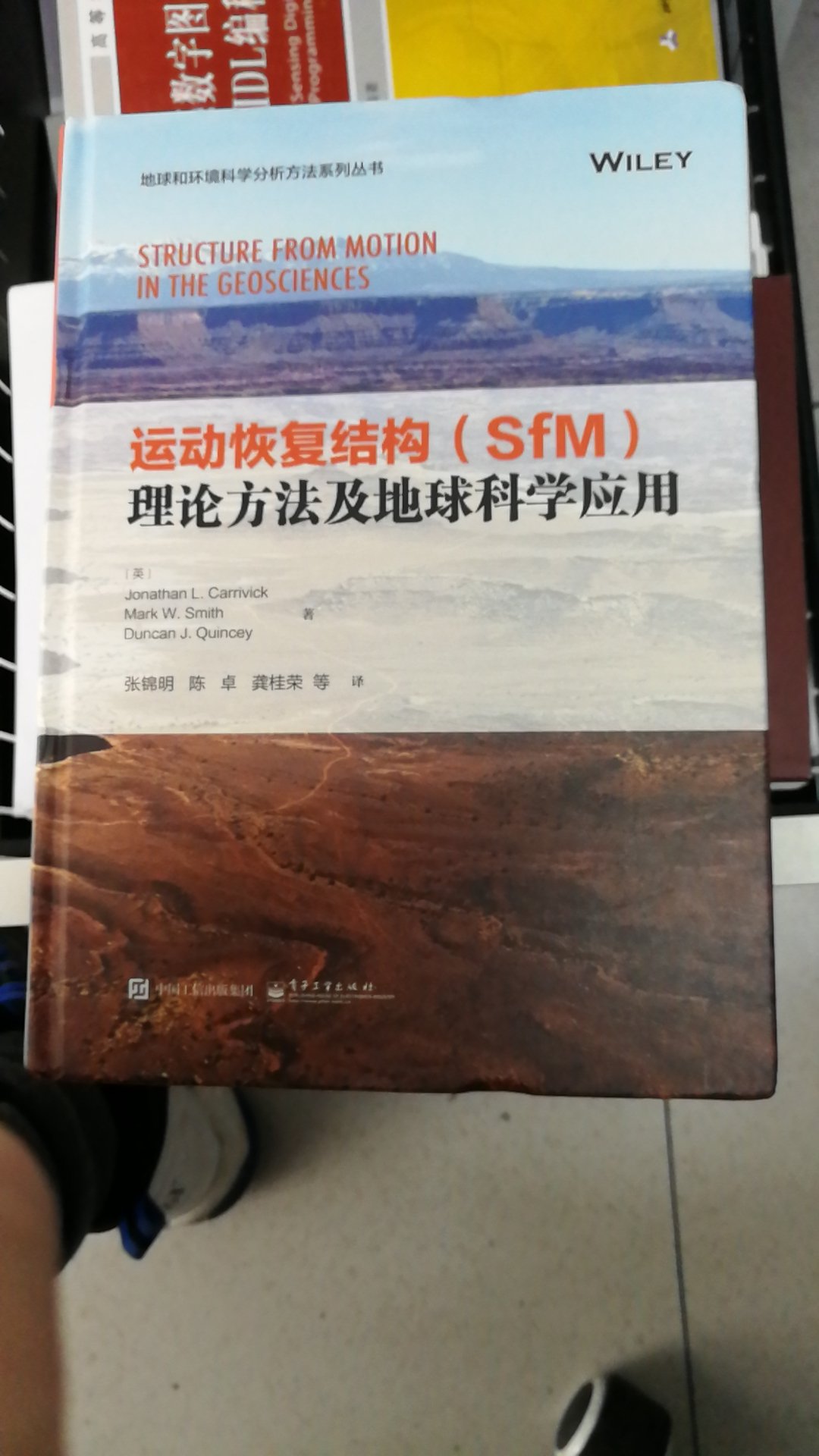 新书，翻译的很好！赞！！