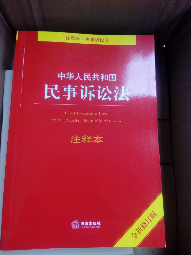 质量不错，今后孩子们问相关的问题就可以说明。