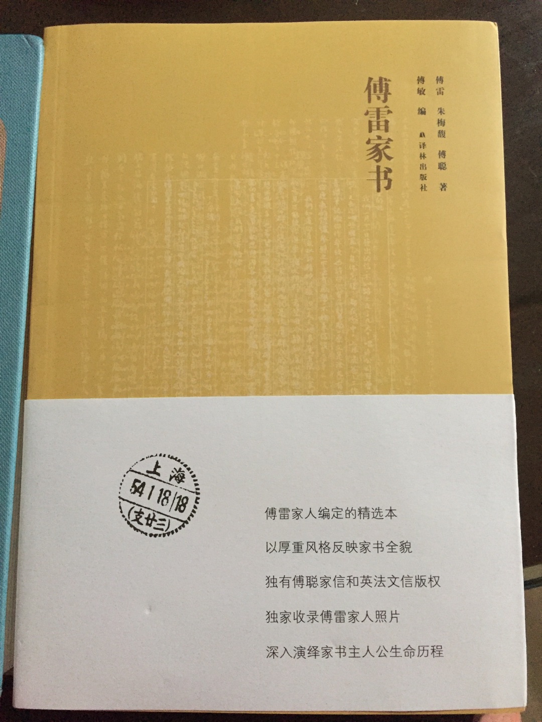 的物流不容小觑啊！过年期间也就他们在送而且东西还打包的很好，一天还不到就送到我的手上！堪比去了一次书店！