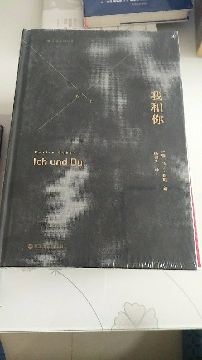 心理学大师大作，很喜欢