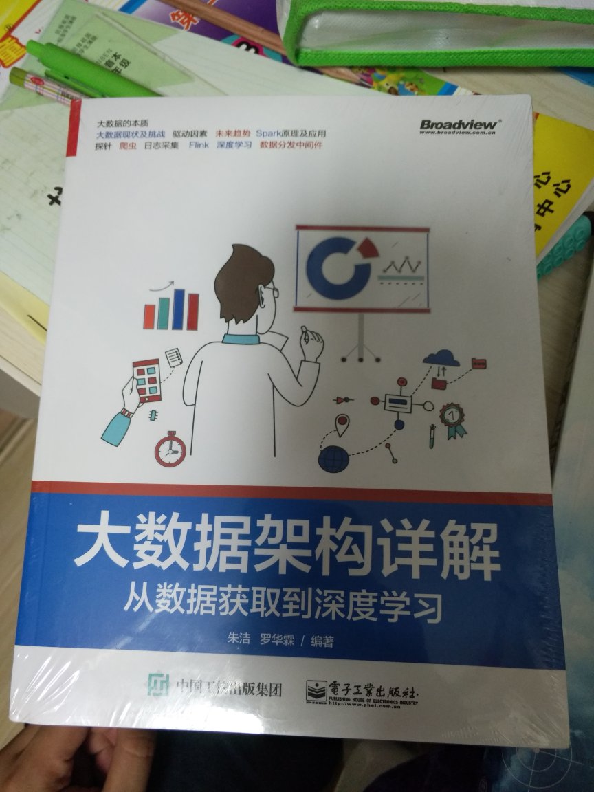 正品，速度快，价格比较便宜。是本好书。