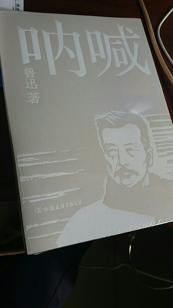 拼单买了好多书，物流快，包装挺好的，价格也划算，必须得五颗星