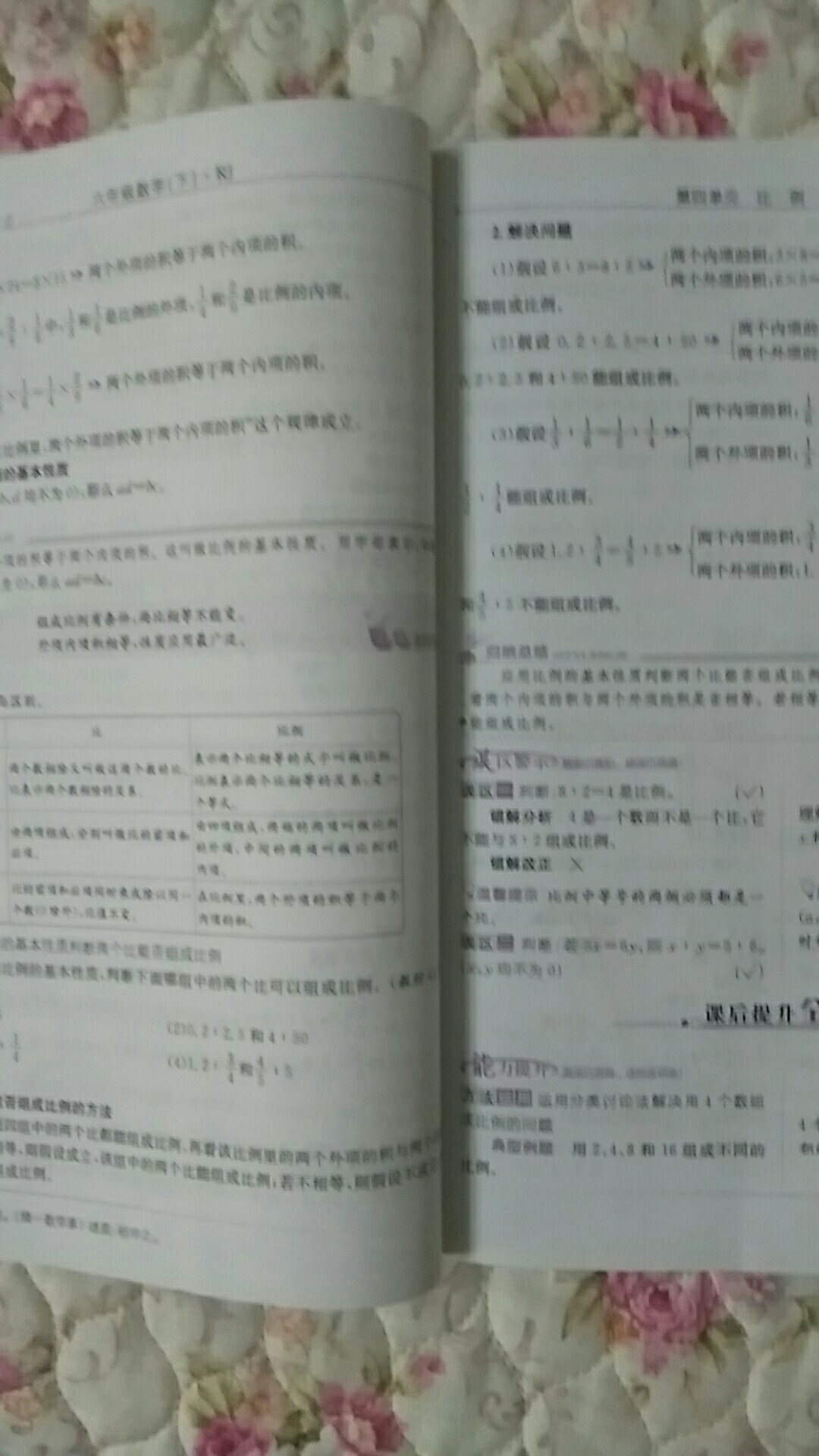 看起来还可以，学校里要求买的，是正版的