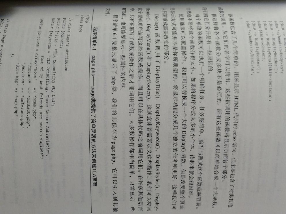 嗯，的确是不错的书，尽管处于入门级，但是实用价值很高。能打下很不错的基础。