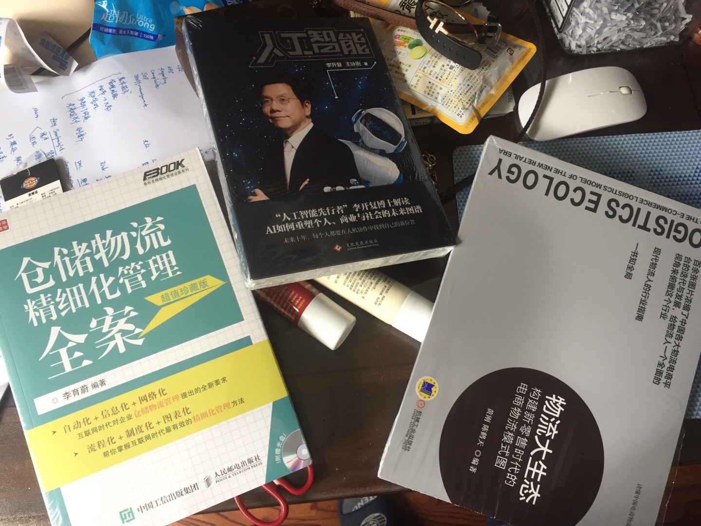 很快就送到了，之前吴晓波的节目里面采访过李开复老师，希望能从这本书收获很多。
