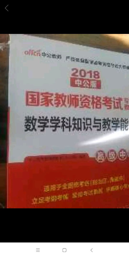 发货速度快，性价比高，不错