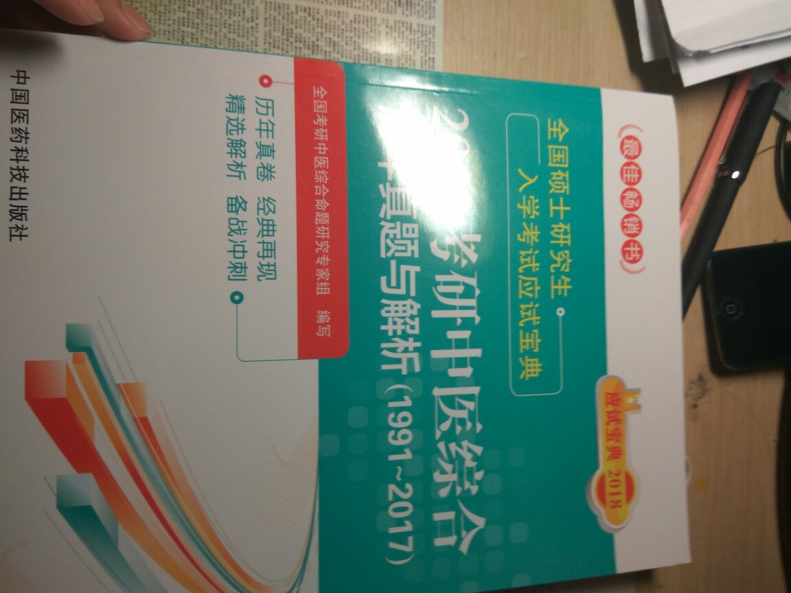 此用户未填写评价内容