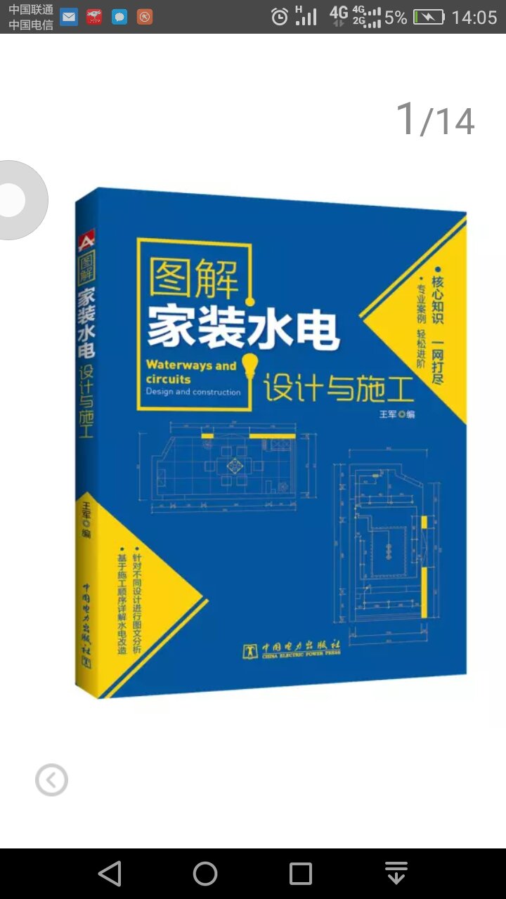 马马虎虎，马马虎虎，跟预想的有差距，不太满意，看走眼了