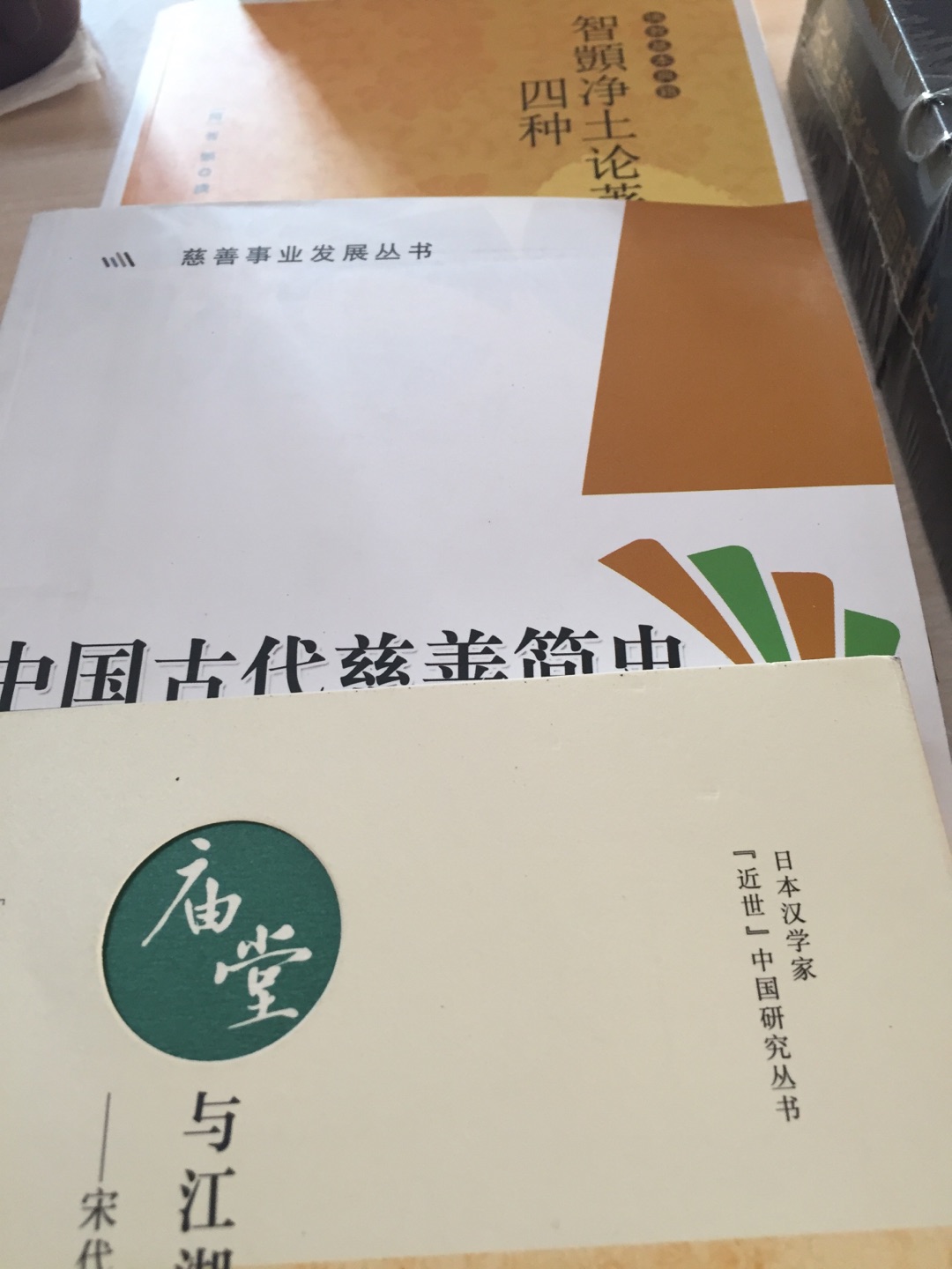 非常不错的书，卖家发货速度很快。