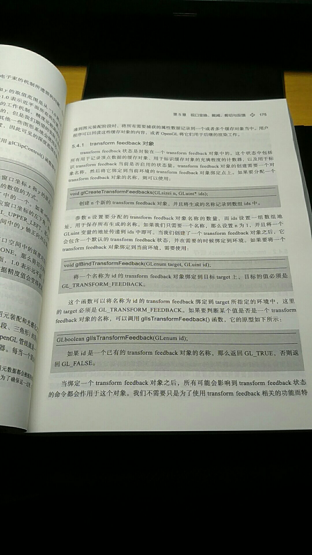 打折时候买的，只花了*，打算暑假留校的时候啃一波