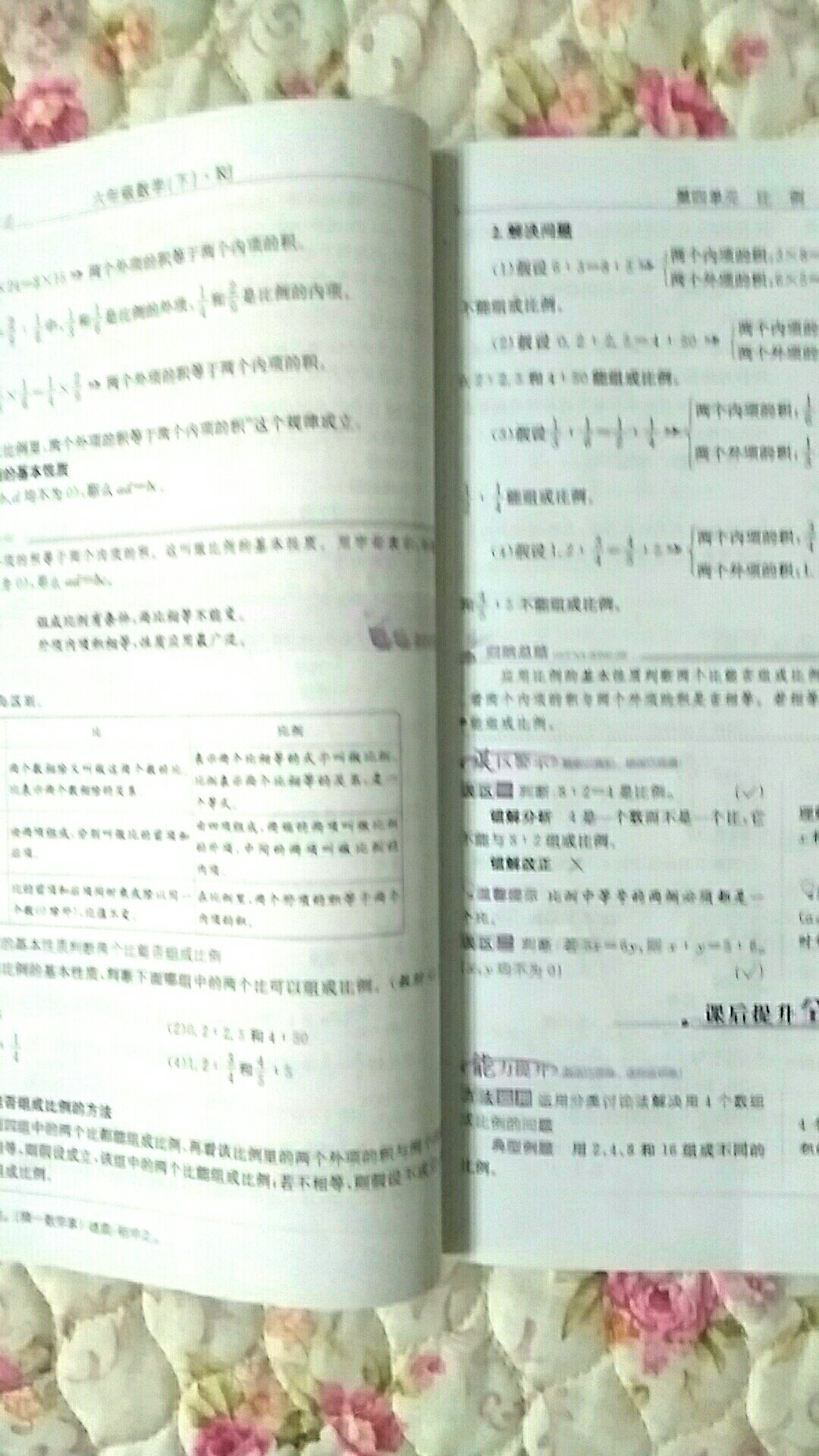 学校里要求买的，是正版的，质量还不错