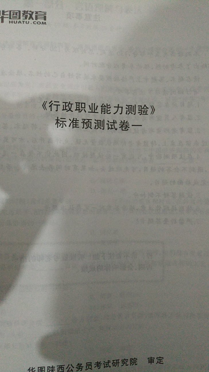 正品，都开始做了，希望可以成公！